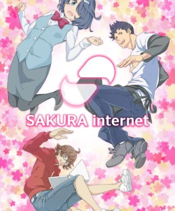 Sakura Internet 2017