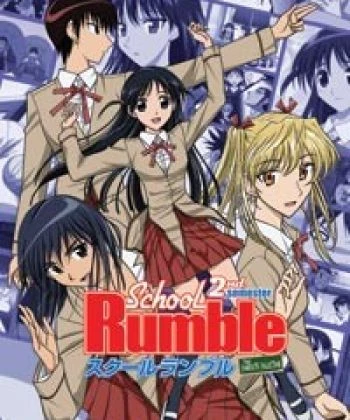 School Rumble Ni Gakki 2006