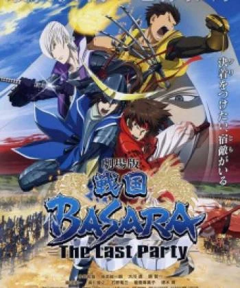 Sengoku Basara Movie: The Last Party 2011