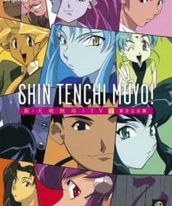 Shin Tenchi Muyou! 1997
