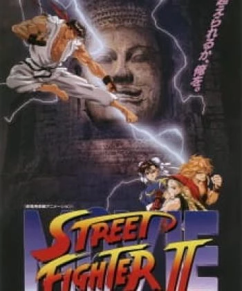 Street Fighter II Movie 1994