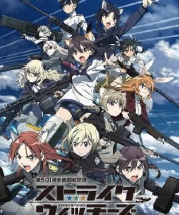 Strike Witches: Road to Berlin 2020