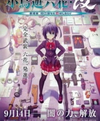 Takanashi Rikka Kai: Chuunibyou demo Koi ga Shitai! Movie 2013