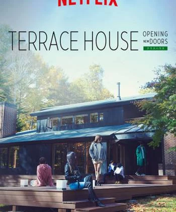 Terrace House: Chân trời mới (Phần 4) 2018