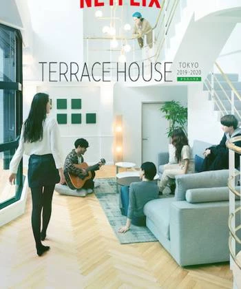 Terrace House: Tokyo 2019-2020 2019