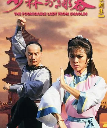 Thiếu Lâm Vịnh Xuân Quyền 1987