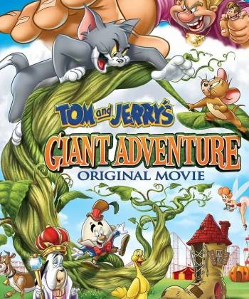Tom and Jerry's Giant Adventure 2013