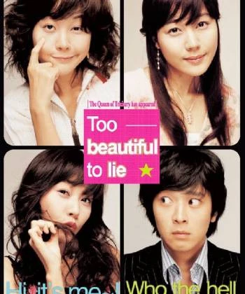 Too Beautiful to Lie 2004
