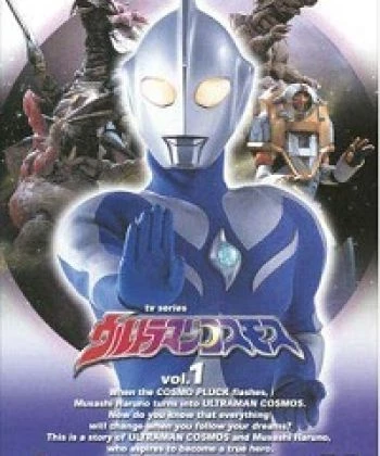 Ultraman Cosmos 2001