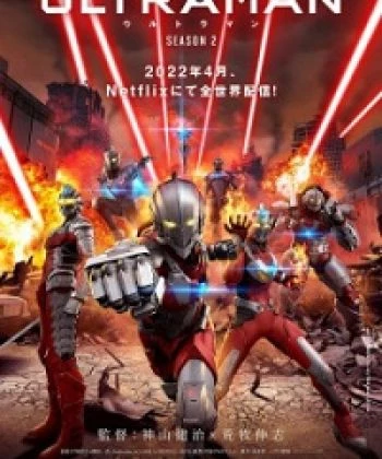 Ultraman Season 2 2022