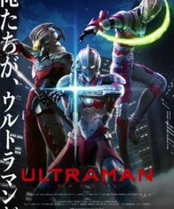 Ultraman 2019