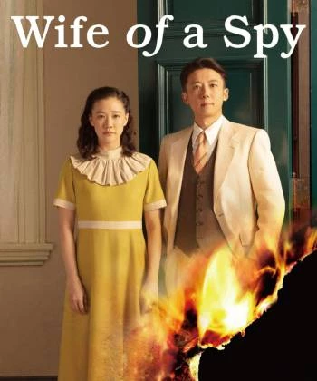 Wife of a Spy 2020